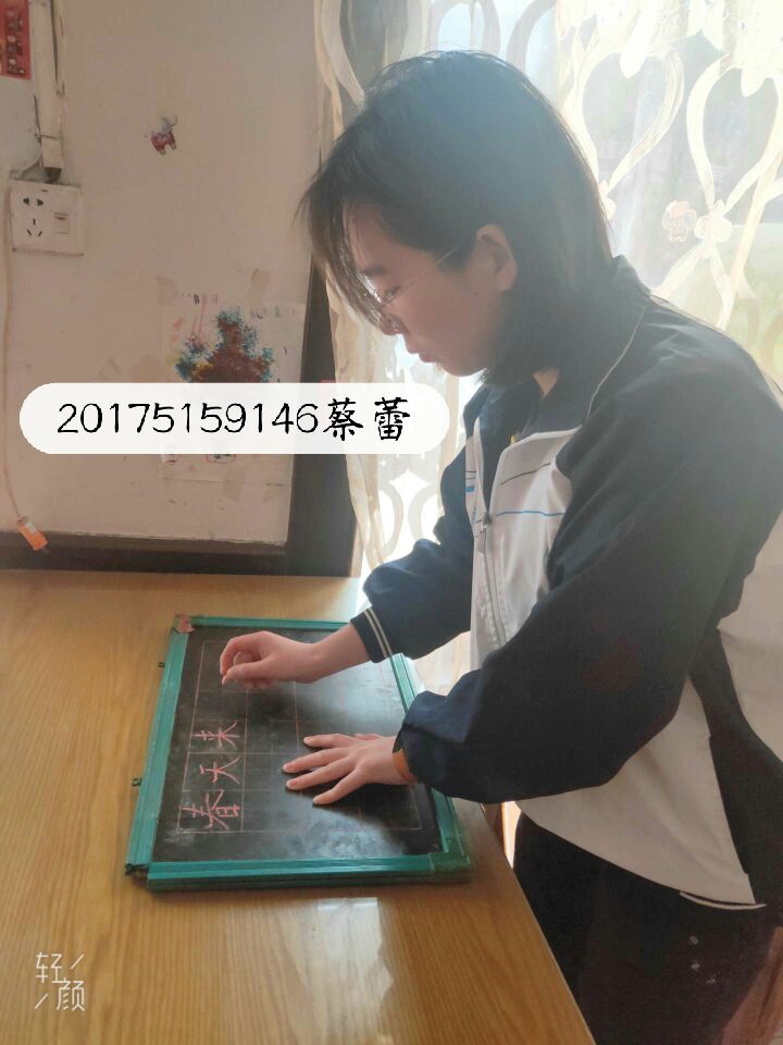 员工在家自主训练1