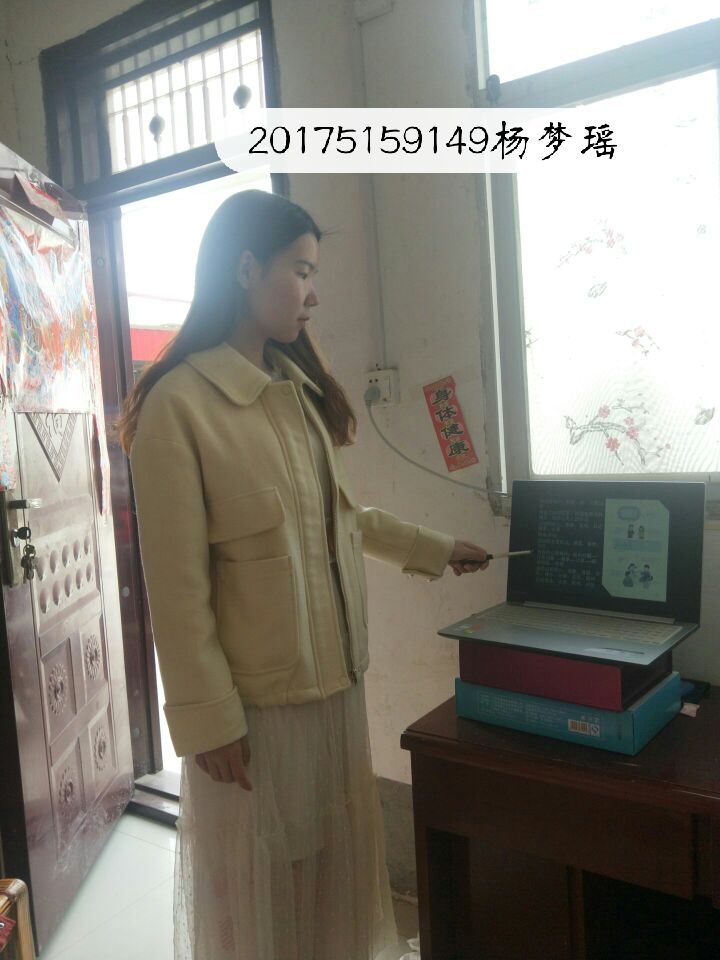 员工在家自主训练5